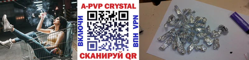 Купить наркотики цена Новоалтайск A-PVP Лсд 25 Гашиш Метамфетамин Марихуана Cocaine