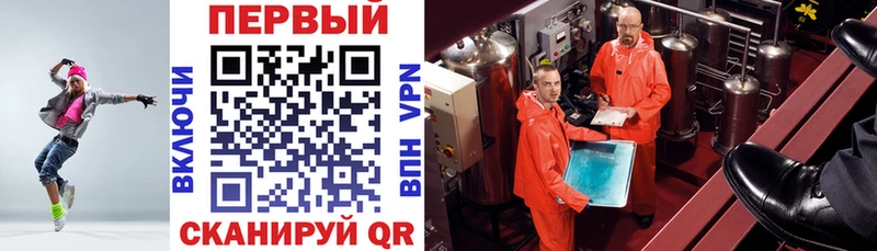 где продают   Новоалтайск  Amphetamine Premium 