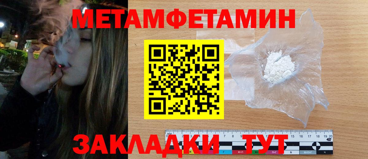 Amphetamine  Новоалтайск  АМФ 97% 