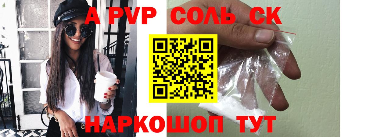Меф  А ПВП  Новоалтайск  ЛЁД  Канабис  Герыч  МЕФ  Марки  Экстази  Гарик  Где продают наркотики?  Вход с VPN 