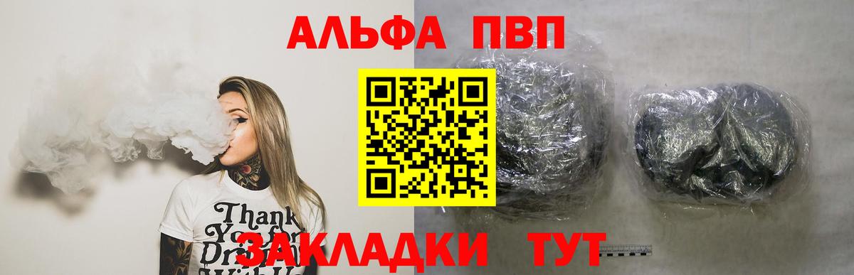 Марихуана  ГАШИШ  Магазин наркотиков  Cocaine  Новоалтайск  ТГК  Вход с VPN  МЕФ  