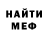 Кетамин VHQ Arthur Safronov