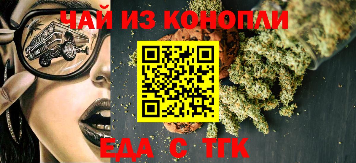 ГАШИШ Новоалтайск