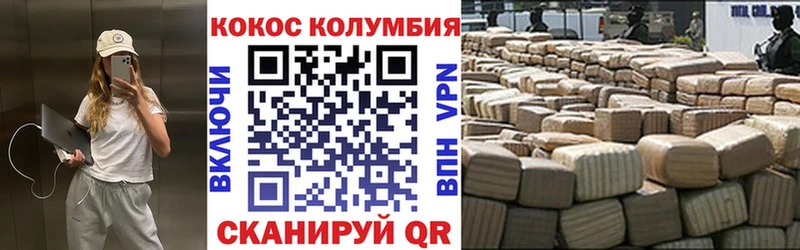 Кокаин Боливия дарнет шоп Новоалтайск