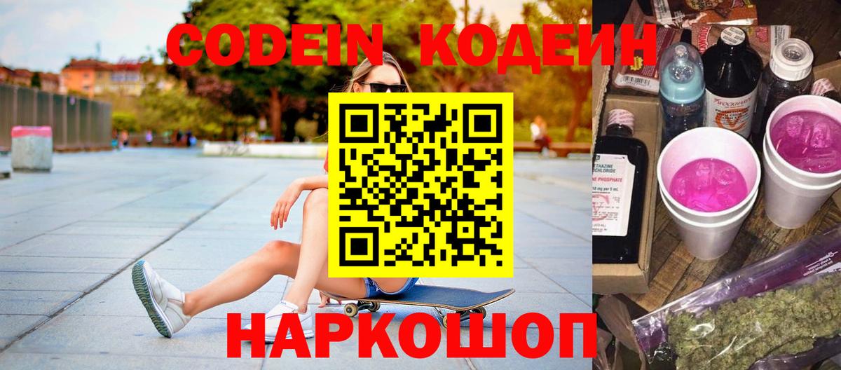 Кокаин Новоалтайск