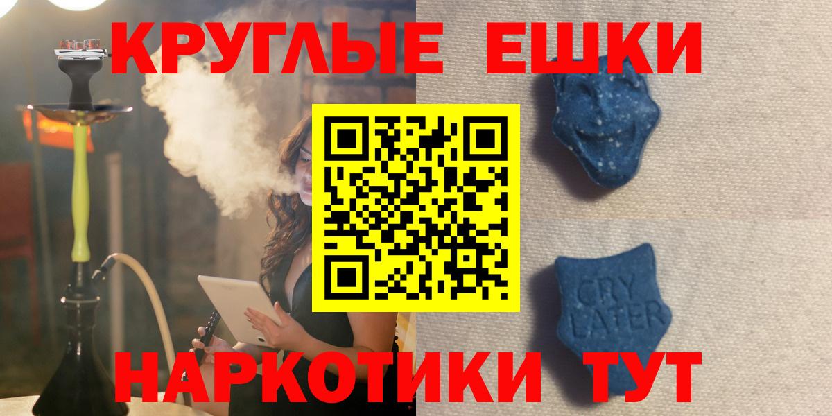 Экстази louis Vuitton  Ecstasy 300 mg  Новоалтайск  Вход с VPN 