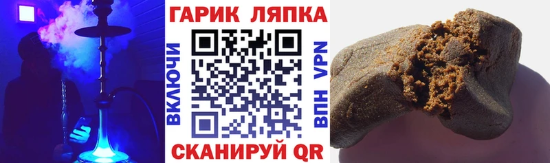 где продают наркотики Новоалтайск ГАШИШ убойный