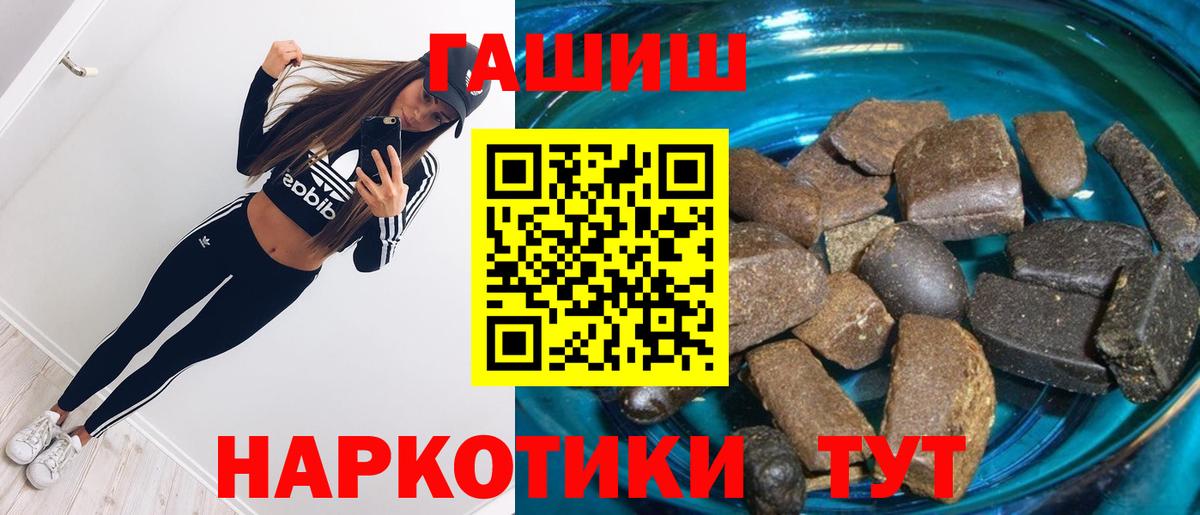 ГАШИШ  ГАШИШ ice o lator  Новоалтайск  Гашиш Изолятор 