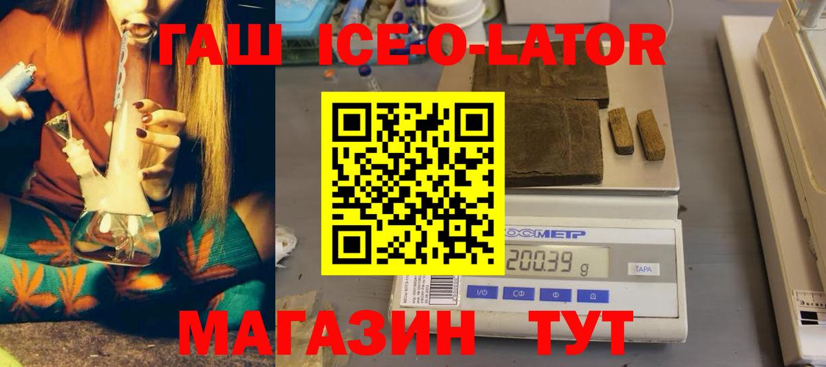 ГАШИШ Cannabis Новоалтайск