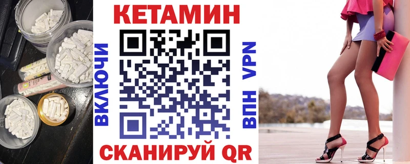 ОМГ ОМГ рабочий сайт  где можно купить наркотик  Новоалтайск  Кетамин ketamine 