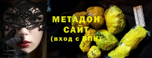 прущие грибы Нефтекумск