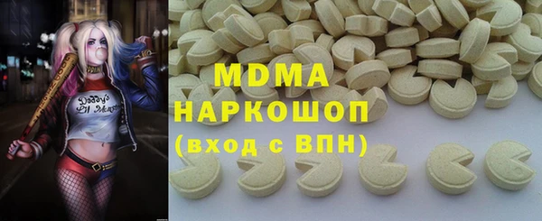 меф Нея