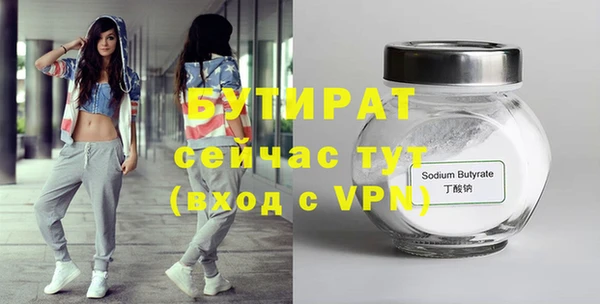 меф Нея