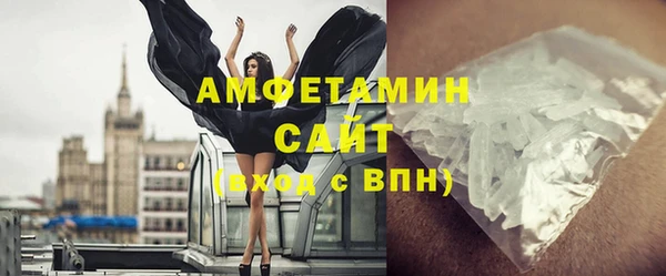 экстази Нефтегорск