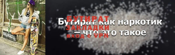 прущие грибы Нефтекумск