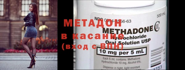 экстази Нефтегорск