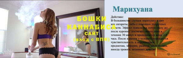экстази Нефтегорск