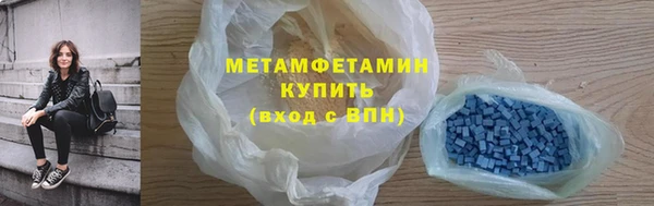 молекула духа Навашино