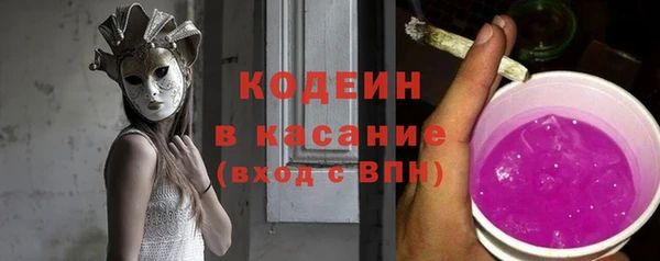 прущие грибы Нефтекумск