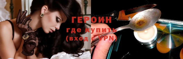 прущие грибы Нефтекумск