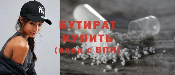 прущие грибы Нефтекумск