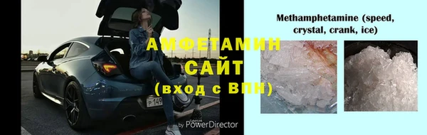 метамфетамин Гусиноозёрск