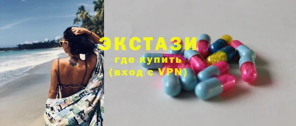 прущие грибы Нефтекумск