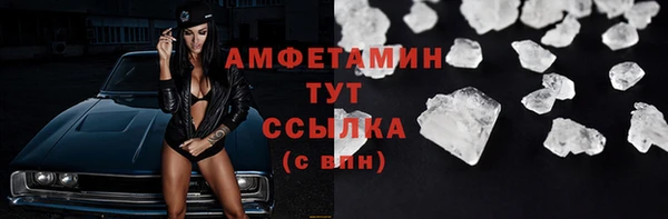 экстази Нефтегорск