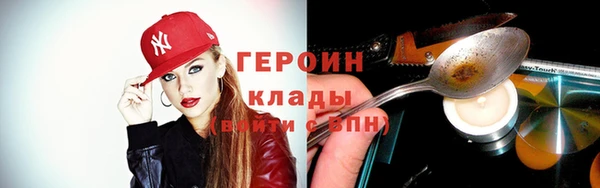 прущие грибы Нефтекумск