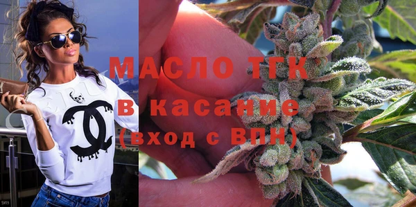 прущие грибы Нефтекумск