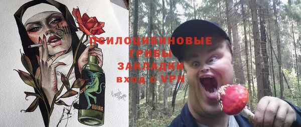 экстази Нефтегорск