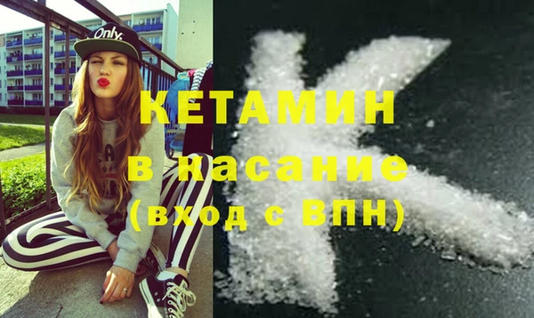 молекула духа Навашино
