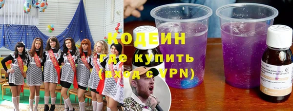 меф Нея