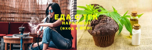 прущие грибы Нефтекумск
