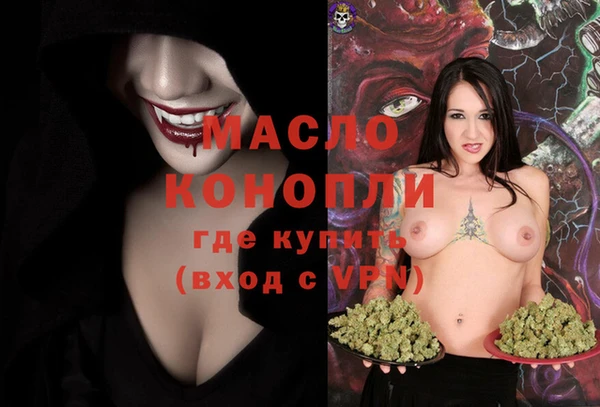 экстази Нефтегорск
