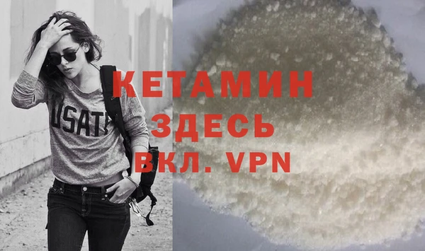 экстази Нефтегорск