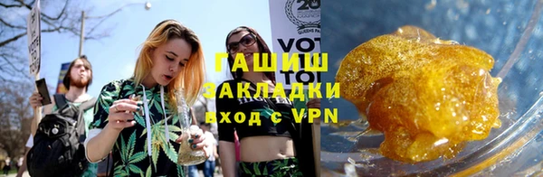 прущие грибы Нефтекумск