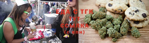 экстази Нефтегорск