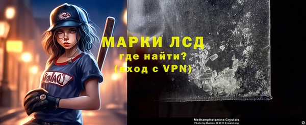 экстази Нефтегорск