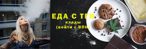 экстази Нефтегорск