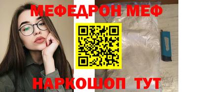 2c-b Апрелевка