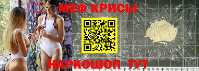 скорость Апшеронск