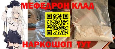 скорость Апшеронск