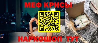 молекула духа Аргун