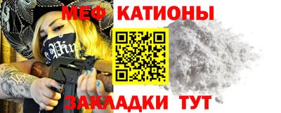 молекула духа Аргун