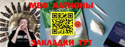 молекула духа Аргун