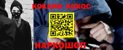 apvp Аргун