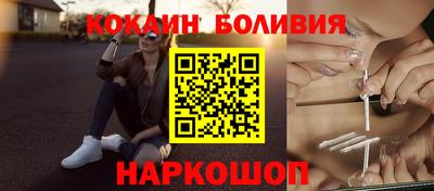 apvp Аргун