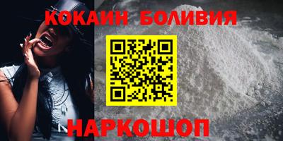 скорость Апшеронск