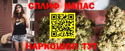марихуана Апрелевка